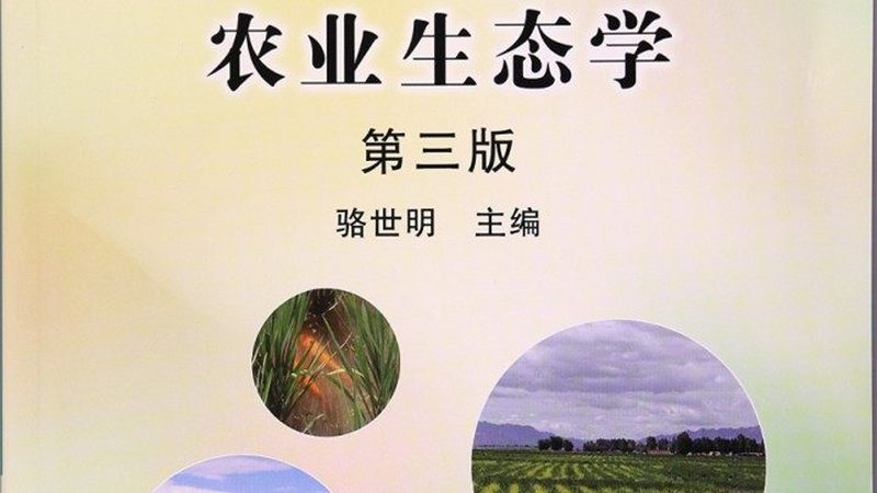家庭农场设施农业：价格构成与投资考量**