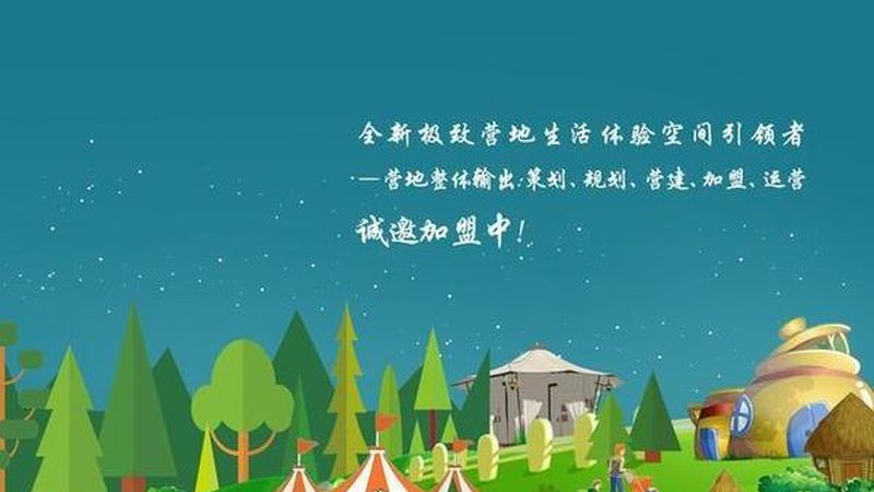 食材配送投标书商务标部分：关键要素与策略